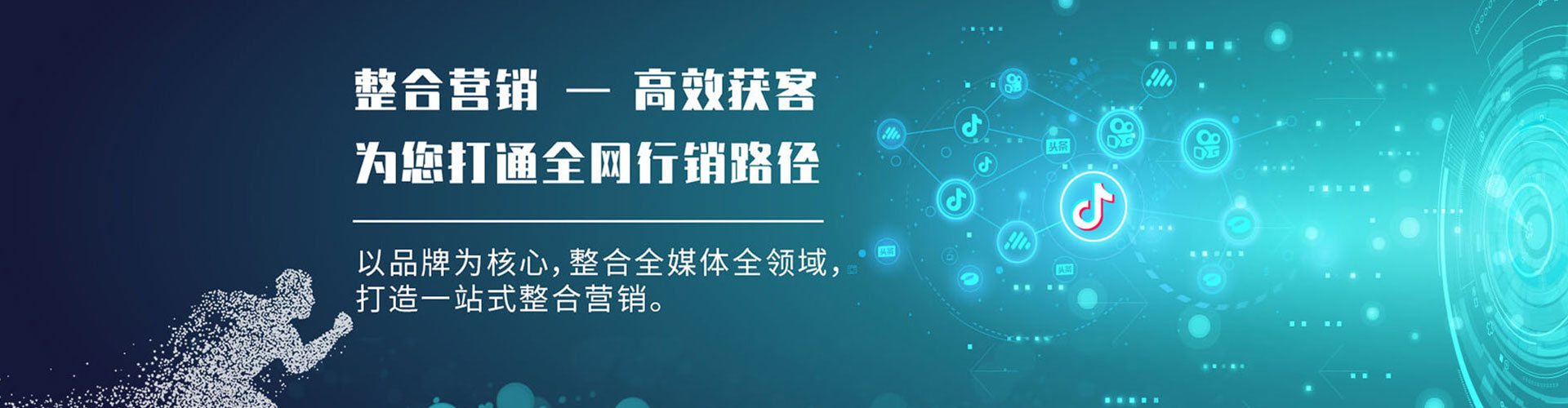 清水百度竞价托管